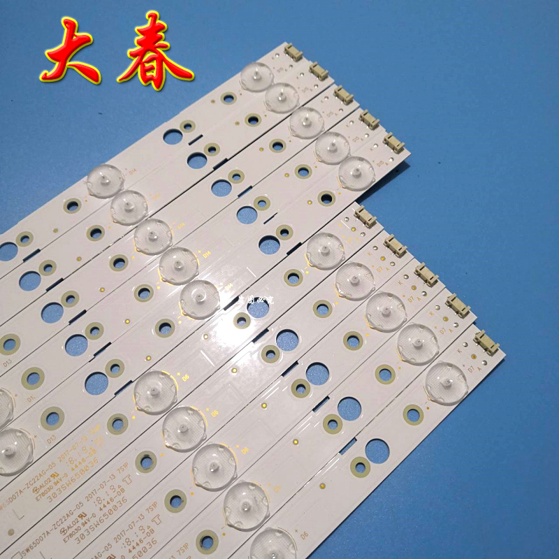 Sw6 65d 创维65G6 65G5 65M9 65V20 65E388A 65K5C灯条SW65D07A-ZC22AG-05_虎窝淘