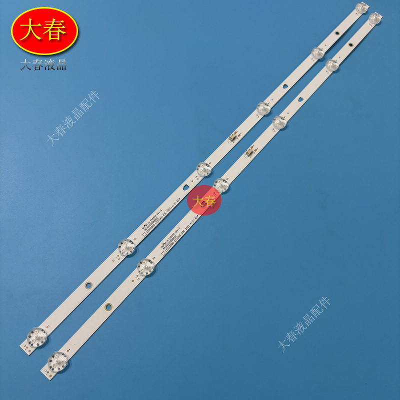 海尔LE32B610X LE32B510X灯条LED32D06-ZC22AG-03E 30332006002E - 图1