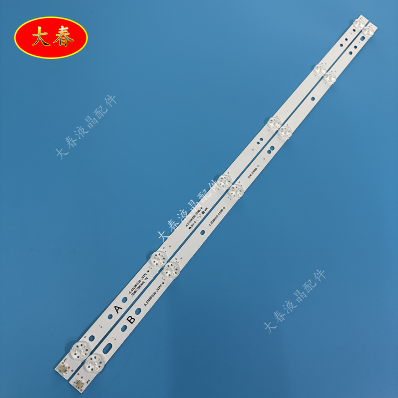 适用于联通32D13T背光灯条32D03AF 6*2 32HR332M06AF V1 2条6灯 - 图2