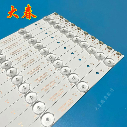 全新原装MOOKA 48K5海尔LE48A30N LE48A31灯条LED48D08-ZC21AG-01 - 图1