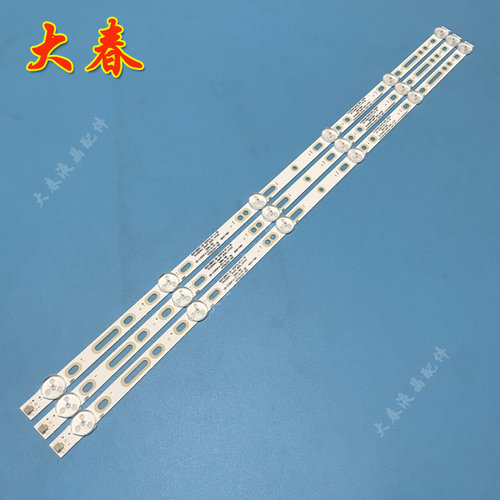 长虹32M1 32D3700I LED32538灯条32D2000 LB-C320X16-E3-B-XRD1 - 图2