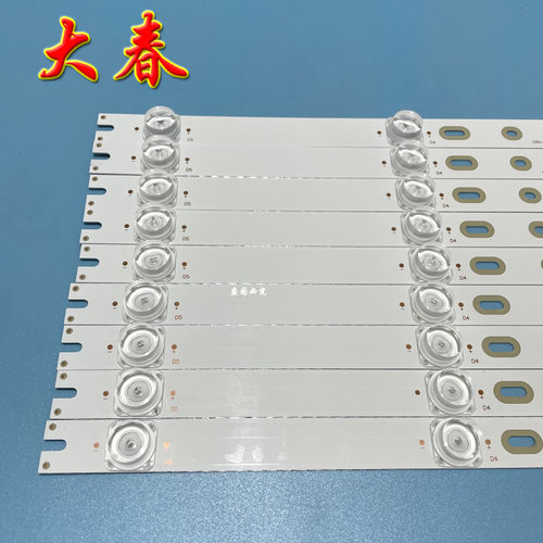 全新海尔55T82灯条CRH-F55E513030051073N-REV1.2液晶电视LED背光 - 图2