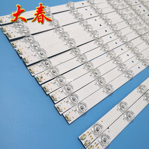 康佳A55U S55U LED55K36U 35U灯条 LED55D10A\B-ZC14AG-01 14条 - 图0