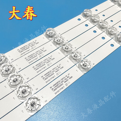 全新长虹LED40C1000N灯条 LED40B2080N灯条RF-AB400E32-1001S-01 - 图0