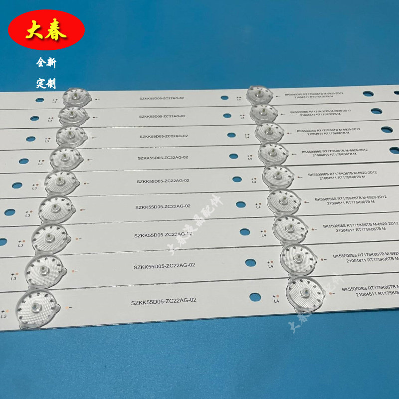 适用康佳KKTV U55J K55J1 A55U灯条LED55R6000U 35022159 3502215 - 图0