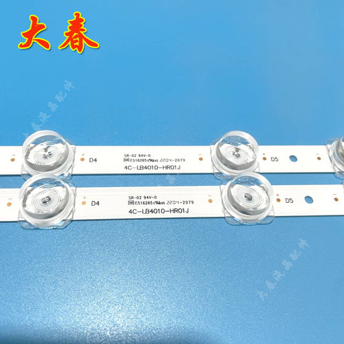 TCL 40F6F灯条40L2F 40D610X2 40HR330M10A0 V4 4C-LB4010-HR01J - 图1