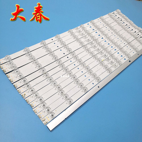 康佳A55U S55U LED55K36U 35U灯条 LED55D10A\B-ZC14AG-01 14条 - 图1