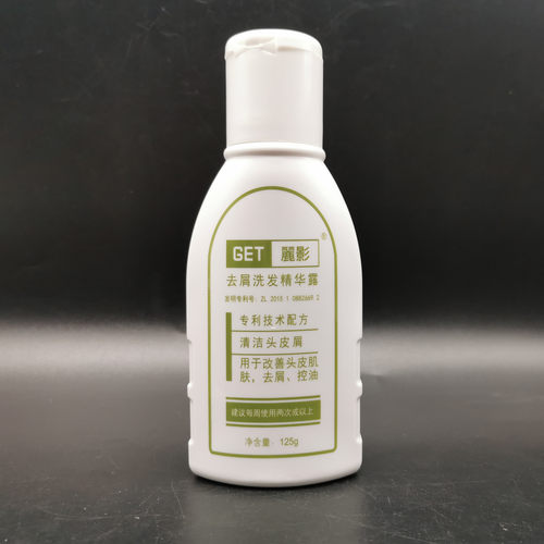 正品GET麗影去屑洗发水 丽影洗发精华除螨虫强力去大块头屑神器 - 图0