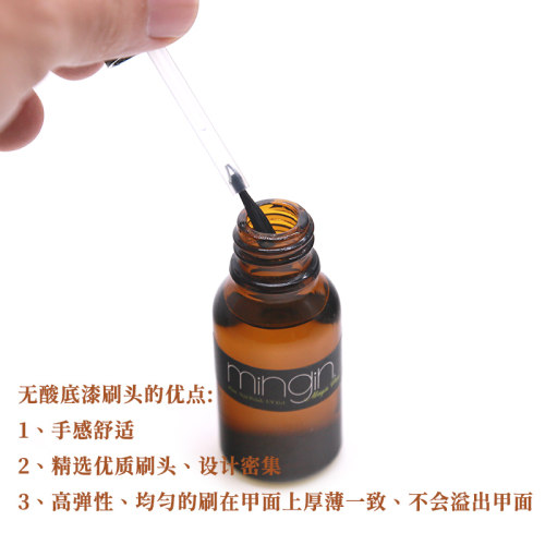 美甲无酸底漆防脱防翘液粘合剂平衡液指甲甲油胶上色持久隔离油脂 - 图2