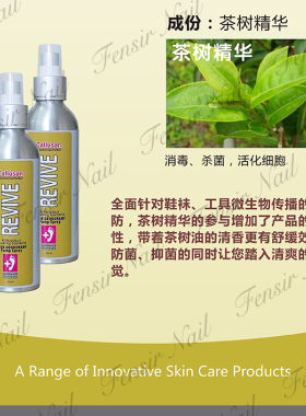 Callusan卡润爽卡菌足部护理