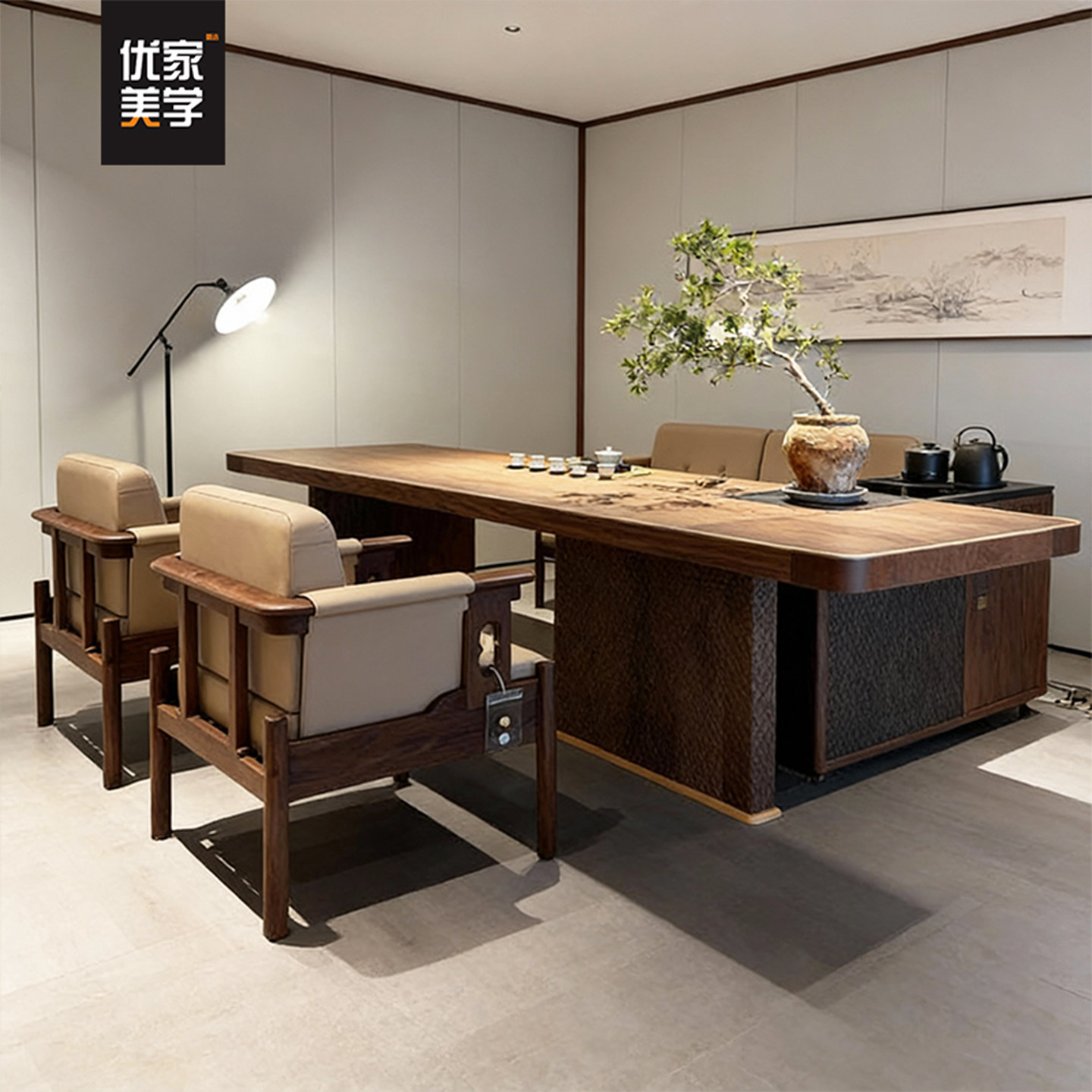 新中式北美黑胡桃木茶桌椅组合实木茶台客厅家用茶室办公室泡茶台,淘宝优惠券,粉丝福利购,淘宝优惠卷