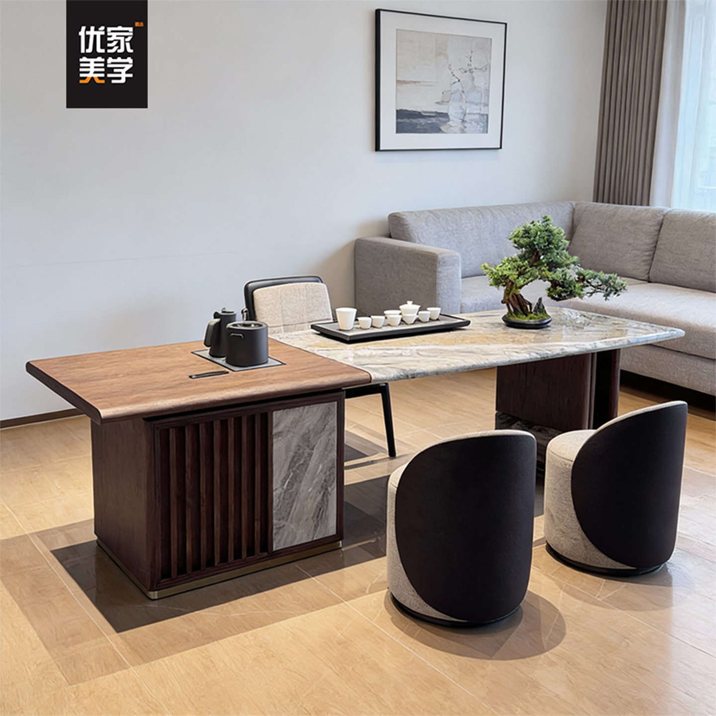 新中式实木茶桌北美黑胡桃木茶台高端轻奢办公室客厅茶室泡茶桌,淘宝优惠券,粉丝福利购,淘宝优惠卷