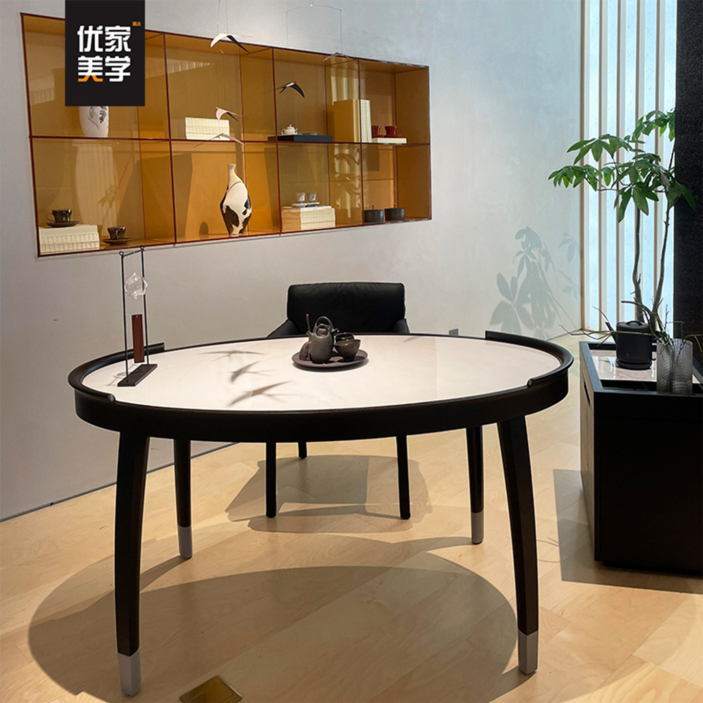 现代简约椭圆形茶桌北美白蜡木框架岩板桌面高端大气极简阳台茶桌,淘宝优惠券,粉丝福利购,淘宝优惠卷