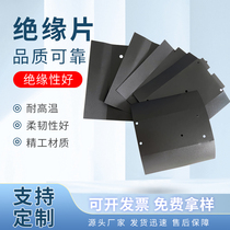 Custom McLace die cut white PC back glue bending flame retardant high temperature resistant insulating spacer PVC insulating sheet PET