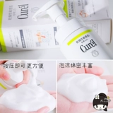 Японское зеленое очищающее молочко для выпрямления волос для чувствительной кожи, контроль жирного блеска, анти-акне, скрывает прыщи