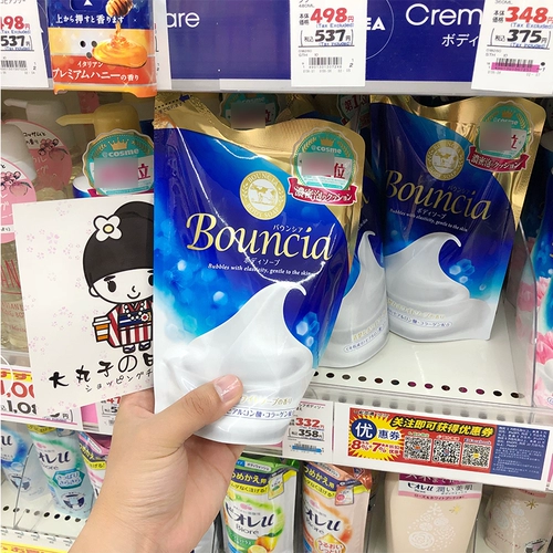 Японский осветляющий увлажняющий гель для душа