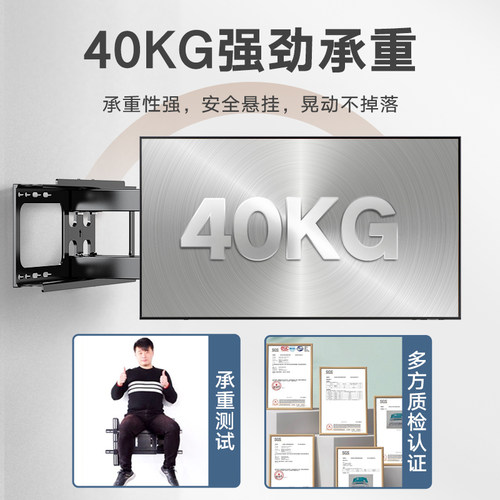 电视机伸缩旋转挂架适用小米海信创维等55/65/75/90寸壁挂墙支架 - 图1