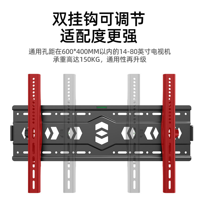 通用液晶电视挂架壁挂墙支架适用于小米创维海信等固定电视机架,淘宝优惠券,粉丝福利购,淘宝优惠卷