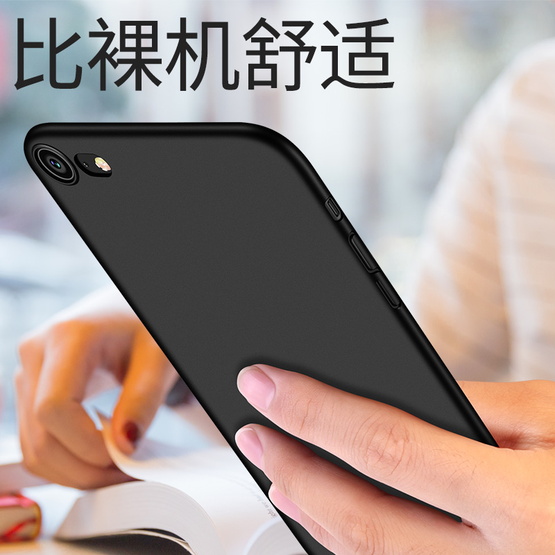 蘋果7手機殼8磨砂硬殼iphone7plus黑色套超薄全包邊ip7七女潮男防摔7P蘋果八P透氣散熱iphone7潮牌網紅款