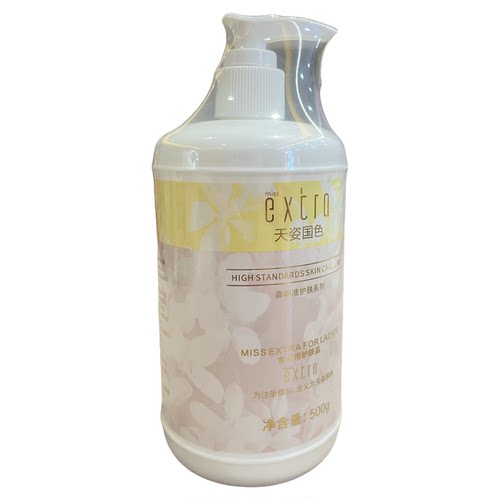 正品护肤品天姿国色胶原护肤乳液500ml水嫩滋润保湿补水乳霜 - 图1
