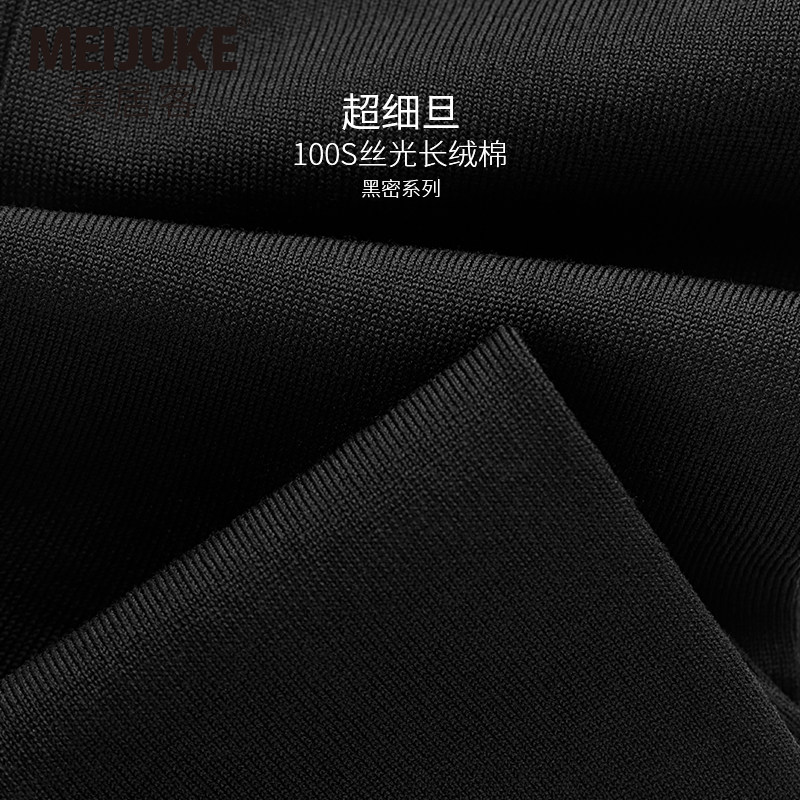  美居客短袜/打底袜/丝袜/美腿袜