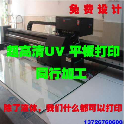 亚克力科室牌公告牌定做有机玻璃不锈钢电气设备铭牌标识标牌定制 - 图1
