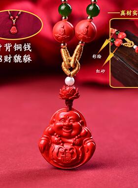 朱砂红砂祥云葫芦牌项坠吊坠
