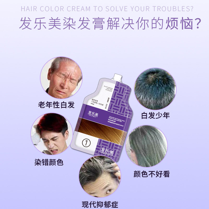 抖音爆款900ml植物护染膏泡泡染发剂植华男女士米菲染发娜染发膏,淘宝优惠券,粉丝福利购,淘宝优惠卷