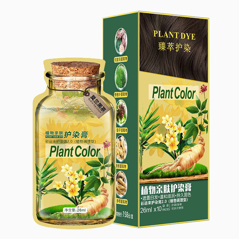 臻萃护染无刺激袋装染发剂植物染发膏在家自己染盖白发护染霜,淘宝优惠券,粉丝福利购,淘宝优惠卷