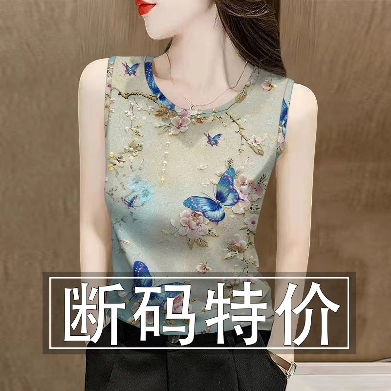 撞色背心女装2025印花新款夏季修身外穿显瘦无袖上衣吊带打底衫,淘宝优惠券,粉丝福利购,淘宝优惠卷