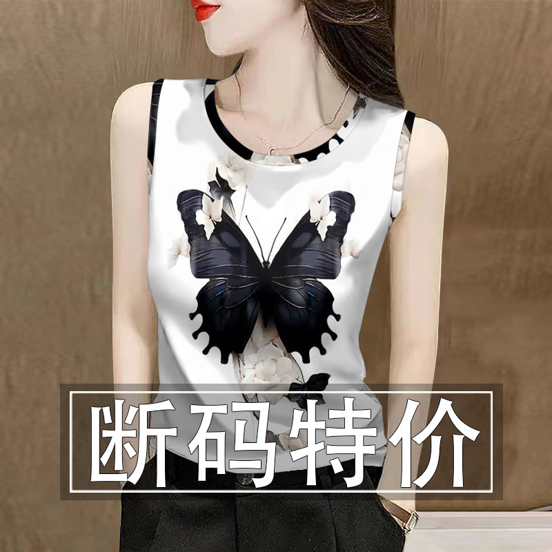 撞色背心女装2025印花新款夏季修身外穿显瘦无袖上衣吊带打底衫,淘宝优惠券,粉丝福利购,淘宝优惠卷