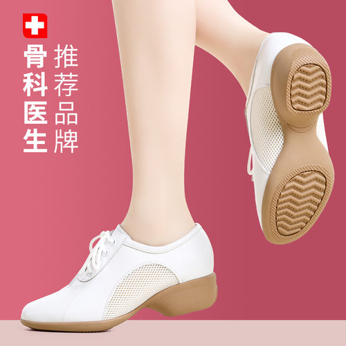 白色新款真皮广场舞鞋女成人软底中跟跳舞鞋拉丁舞交谊舞鞋四季 - 图2