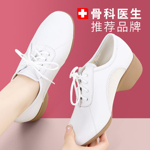 白色新款真皮广场舞鞋女成人软底中跟跳舞鞋拉丁舞交谊舞鞋四季 - 图0