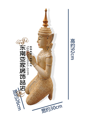 泰国东南亚风迎宾大厅落地摆件