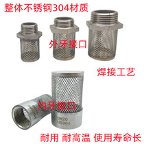 304 stainless steel external thread mesh hood stainless steel external tooth filter net external wire filter filter head