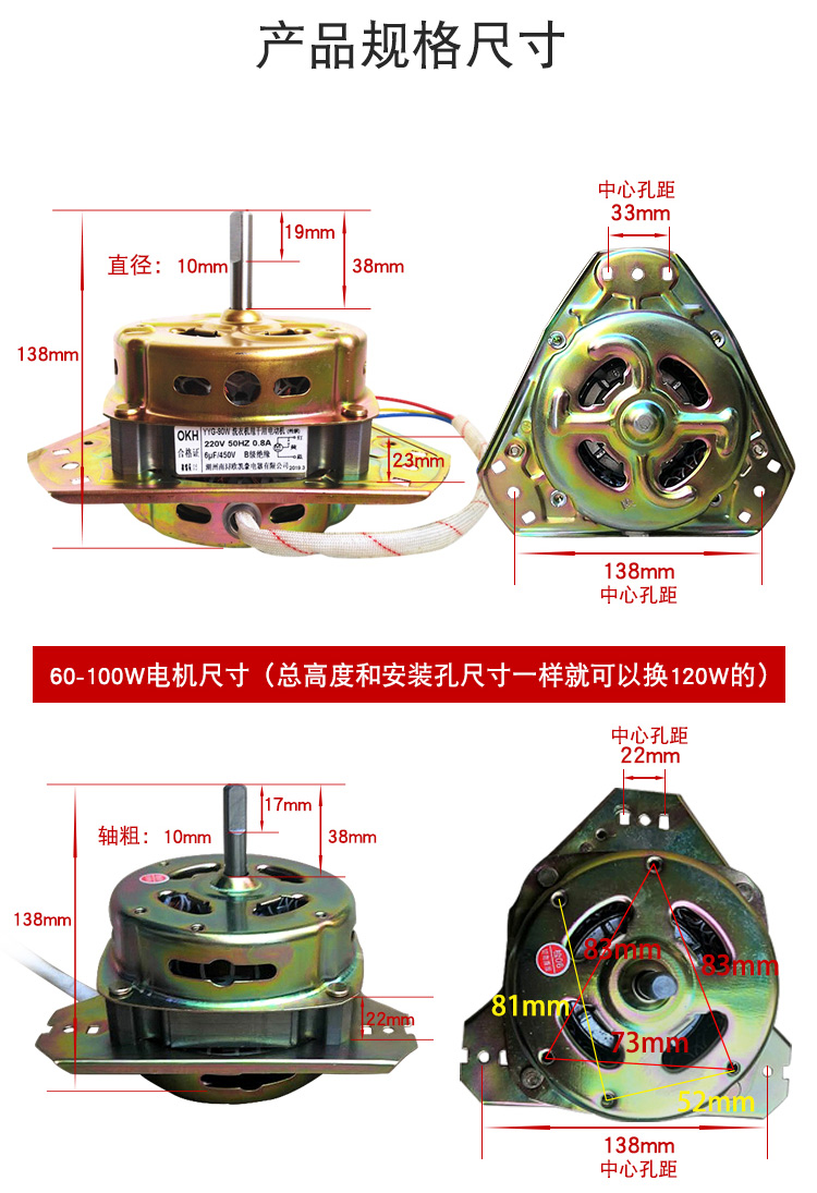 家用纯铜洗衣机电机通用脱水甩干电机等边三角马达洗衣机洗涤电机 - 图0