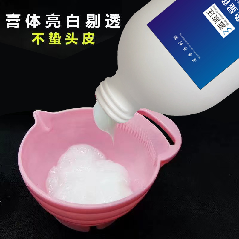 发廊专用双氧奶理发美发店专业染发染色膏双氧水显色乳12.9.6.3度 - 图2