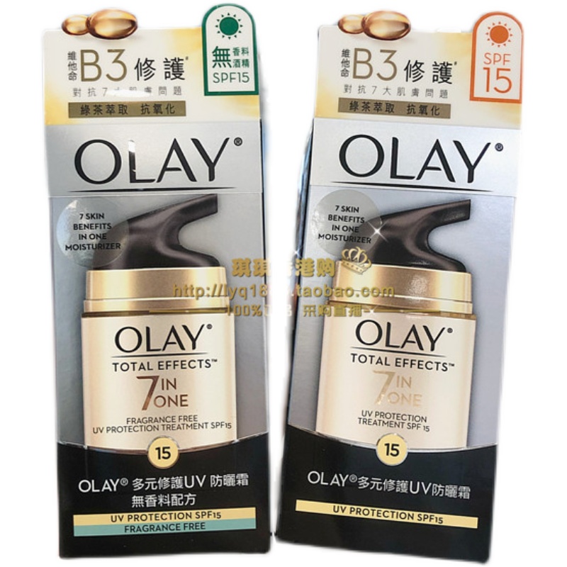 香港OLAY玉兰油多元修护霜七重功效多效面霜维他命B3润肤保湿乳液