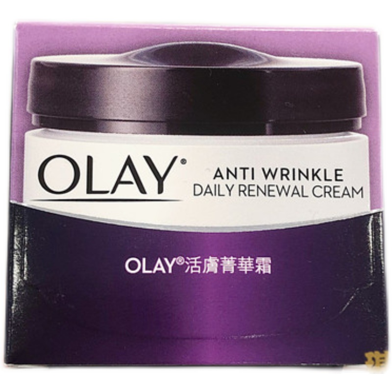 香港OLAY玉兰油活肤菁华霜提升光泽清爽保湿淡化细纹补水精华面霜 - 图3