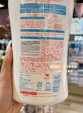 日本goat's milk山羊奶蜂蜜乳木果保湿沐浴露1800ml滋润光滑奶香