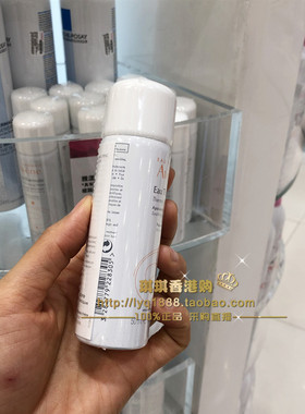 香港正品 Avene法国雅漾舒护舒缓扛敏补水保湿活泉水大喷雾50ml