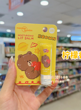 限定香港万宁line friends联名润唇膏卡通可爱可妮兔布朗熊滋润