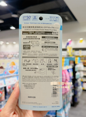 日本kose高丝高效防晒喷雾定妆保湿脸部头发全身60ml不易脱妆防水