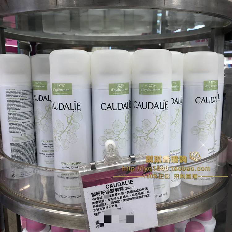 法国欧缇丽Caudalie大葡萄籽精华喷雾爽肤水补水保湿舒缓女200ml - 图2