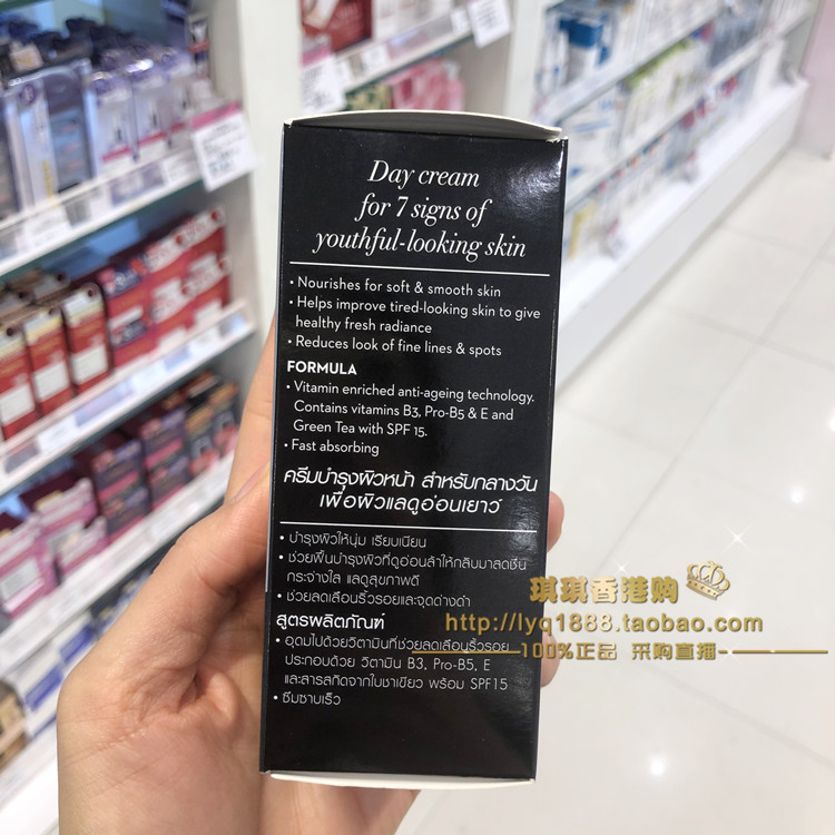 olay玉兰油多效修护霜嫩白抗皱7合1七重功效补水滋润防晒面霜乳液 - 图0