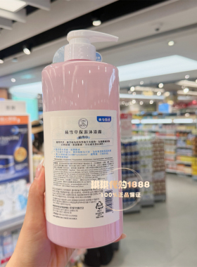 韩国正品 LG安宝迪积雪草爽身粉/白麝花香抗氧化保湿沐浴露1000ml