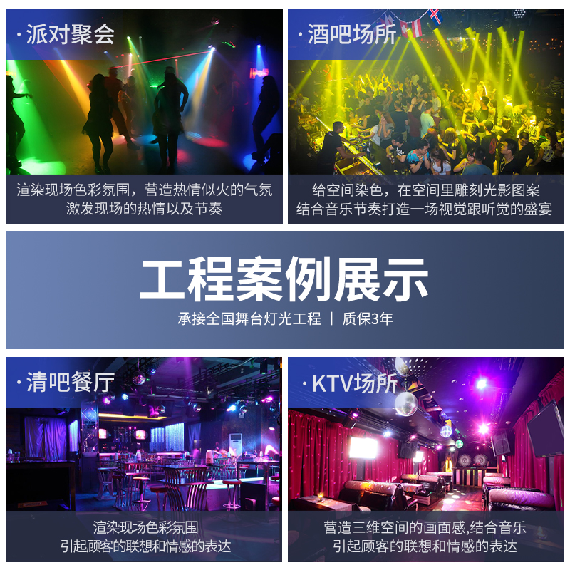 ktv镜面反光球舞台婚庆球灯清吧舞厅闪光灯迪斯科disco反射玻璃球-图2