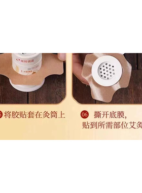 便携式防烫全身灸艾灸悬灸艾盒