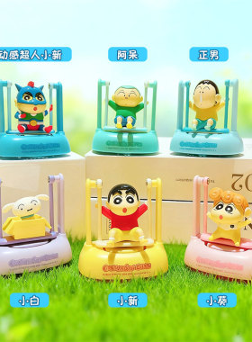 正版盲盒摆件潮流车载手办公仔家