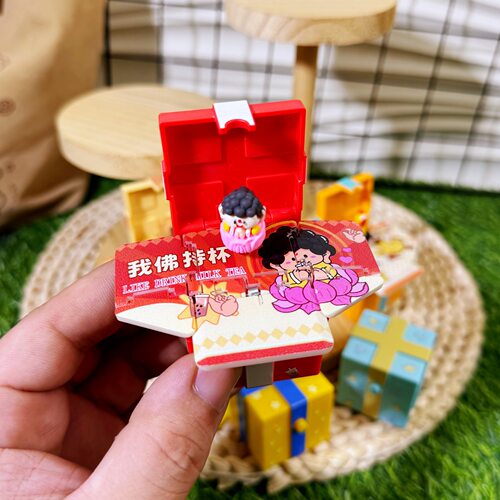 创意3D卡通立体弹爆礼物盒钥匙扣可爱趣味益智挂件小礼品抓机玩具 - 图2